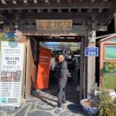 원조 풍원장 시골밥상 이미지