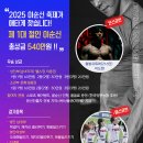 “중구 최고의 체력왕, 누구?” 이순신 축제에서 ‘1대 철인 이순신’ 가린다 이미지