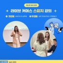 주식회사 광주방송 이미지
