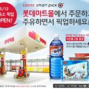 동선주유소 이미지