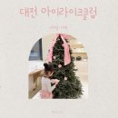 아이라이크아트클럽
