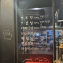 담소한마리