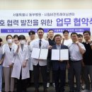 서울시 시립동부병원 보건뉴스