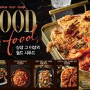 애슐리퀸즈 롯데백화점 김포공항점 이미지