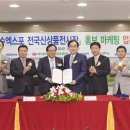 하나테마여행사