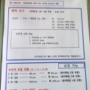 김초생초