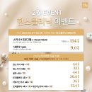 한스클리닉의원