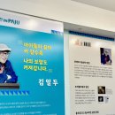 율곡필사이언