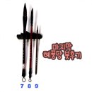 혜풍당 | 늘솜캘리그라피_혜풍당 마지막 붓후기