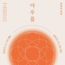 강남세움복지관 이미지