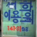 250321-250323 부산