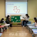 동화평생교육원