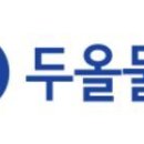 두올