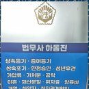 서울법무사사무소 네이버블로그