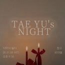 유투헤어 이미지