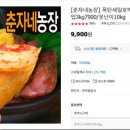 춘자농장 네이버블로그