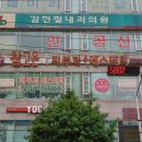 참고은피부과 네이버블로그
