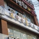 브라운돈까스 네이버블로그