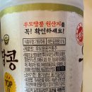 조은콩식품 네이버블로그