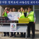 행복버스노동조합 이미지