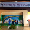 대구용호초등학교 이미지