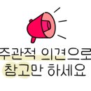 새터스크린
