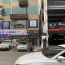 신창치과의원 이미지