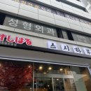 경기도 수원시 팔달구 권광로 191 (인계동) 이미지