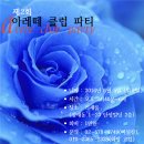 여러분클럽