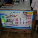 태백부흥한우 이미지