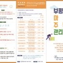 공생공생 맑은내마을마을관리사회적협동조합 이미지