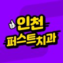 퍼스트그룹 이미지
