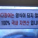 대정수산 (주)
