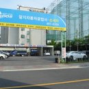 알지공업사 이미지