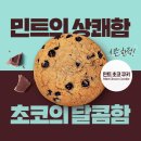 써브웨이 이미지