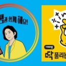 가온수학교습소