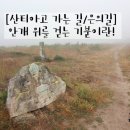 바리오 barrio