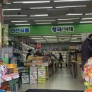 가락곤지암공판장
