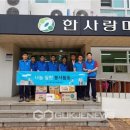 환경시설공단(달성사업소) 국제뉴스