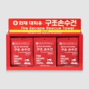 메디원(주) 이미지