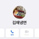 김밥천국시청 이미지