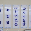 목포항회센타
