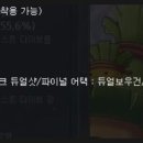 로어메르 이미지