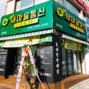 당리동-19 이미지