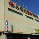 도봉산싱싱사우나 이미지