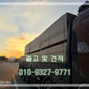 ◈판매◈ 편백나무루바 삼목루바 미송루바 규격 및 가격 이미지
