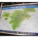 전남 여수- 구봉산(388m) 산행기. 2010년 8월 1일 일요일. 이미지