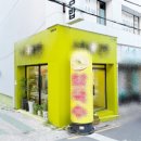 양호분식 이미지