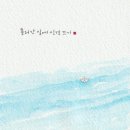 힐링스킨케어 이미지