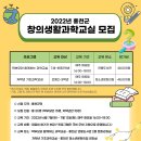 창의과학교실 이미지